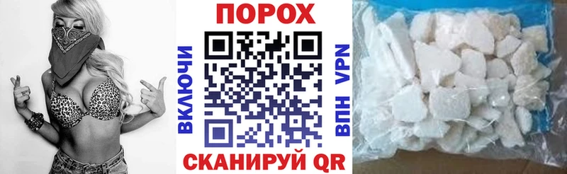 АМФЕТАМИН 97%  купить закладку  Шатура 