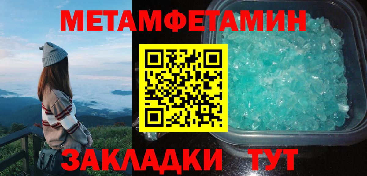 Амфетамин  Вход с VPN  Шатура  АМФ  АМФЕТАМИН Premium 