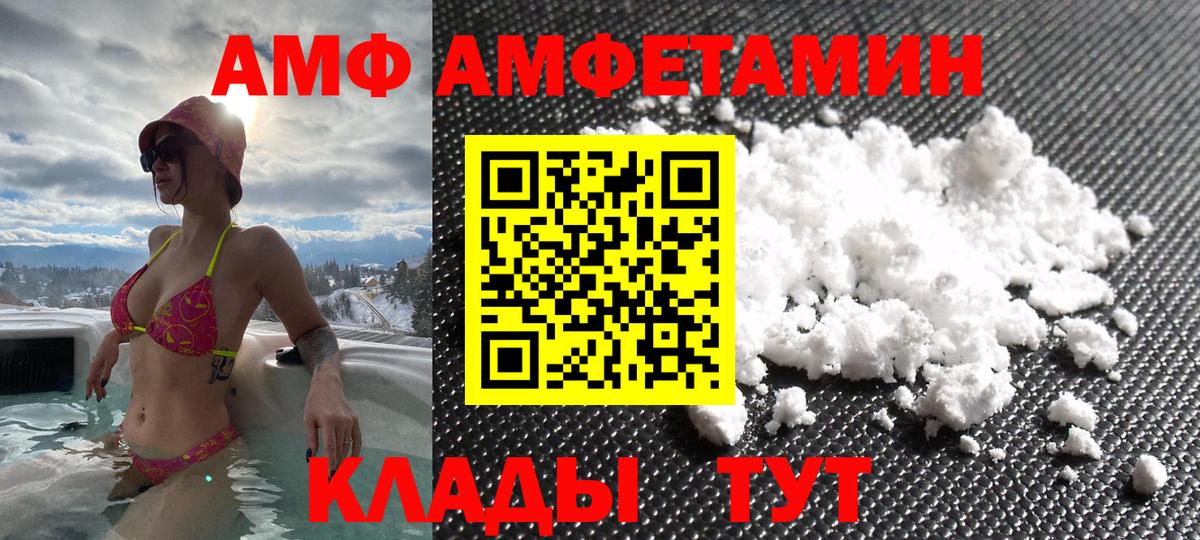 Мефедрон Шатура
