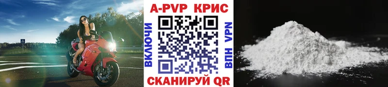 где продают наркотики  Шатура  A PVP Crystall 