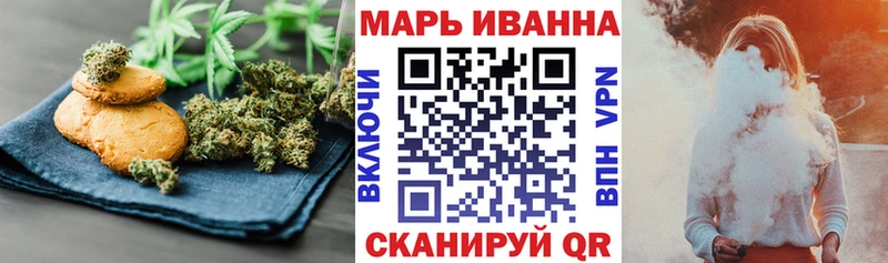 Canna-Cookies конопля  купить наркотики сайты  omg ссылка  Шатура 