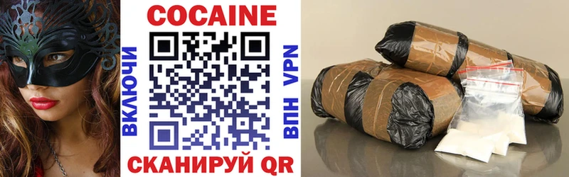 Cocaine Боливия Шатура