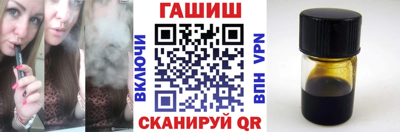 наркотики  Шатура  ГАШ ice o lator 