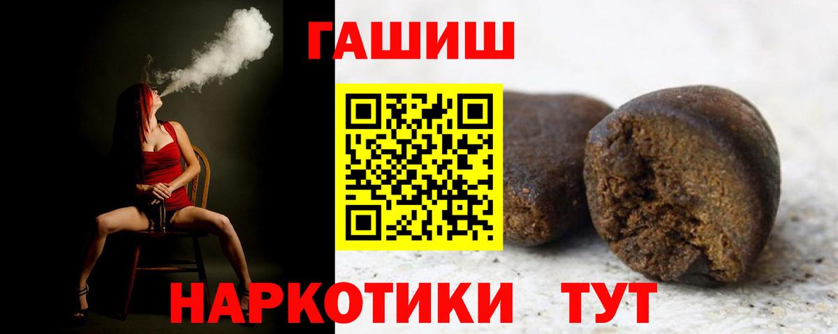 ГАШИШ AMNESIA HAZE Шатура