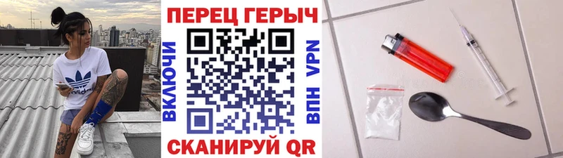 где купить наркоту кракен ссылки Героин VHQ Шатура