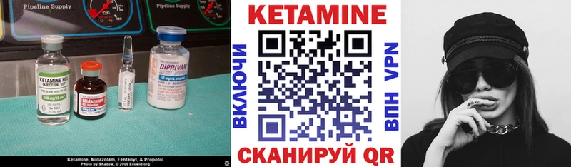 это какой сайт  закладка  Шатура  КЕТАМИН VHQ 