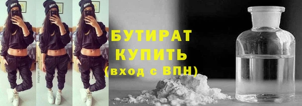 ALPHA-PVP Алексин