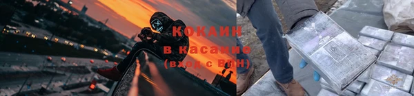 ALPHA-PVP Алексин