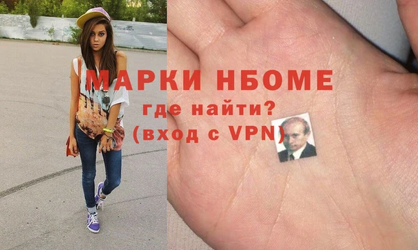 ALPHA-PVP Алексин