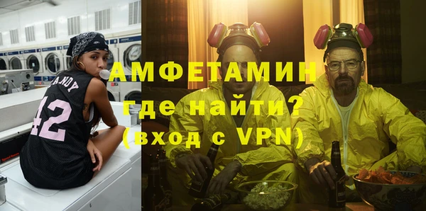 ALPHA-PVP Алексин