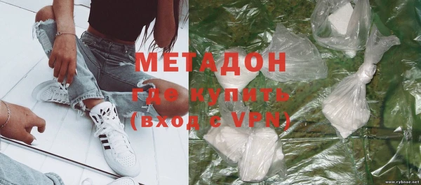 ALPHA-PVP Алексин
