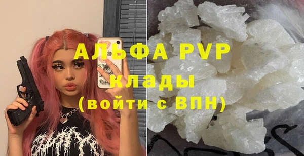ALPHA-PVP Алексин
