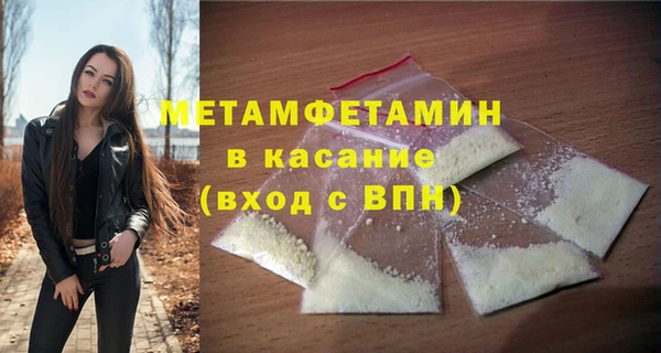 ALPHA-PVP Алексин