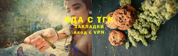 меф Алексеевка