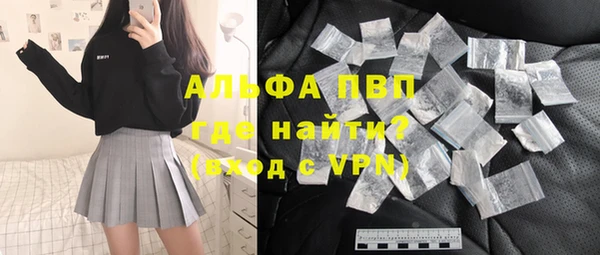ALPHA-PVP Алексин