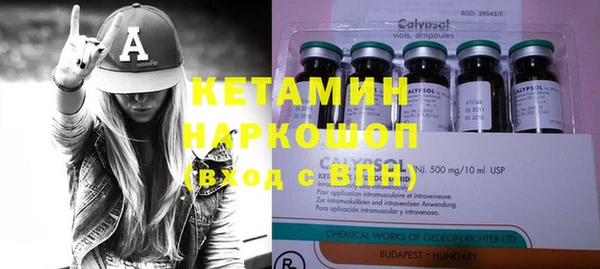 шишки Навашино