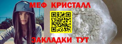 spice Малгобек