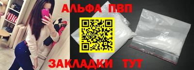 мефедрон VHQ Мариинск