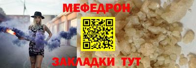 mdma Малоярославец