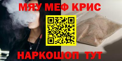 mdma Малоярославец