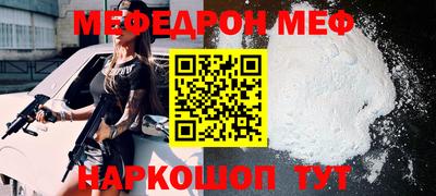 mdma Малоярославец