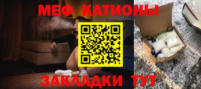 spice Малгобек