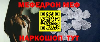 spice Малгобек