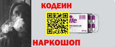 spice Малгобек