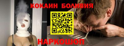 мефедрон VHQ Мариинск
