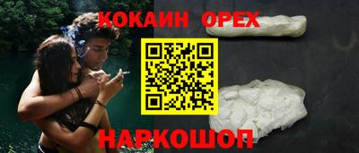 мефедрон VHQ Мариинск