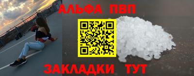 spice Малгобек