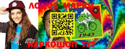 spice Малгобек