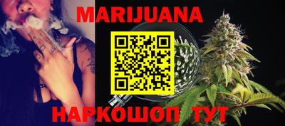 мефедрон VHQ Мариинск