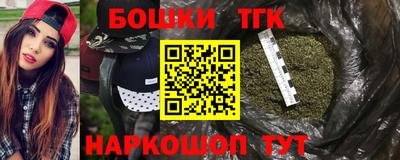 spice Малгобек