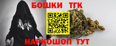 мефедрон VHQ Мариинск