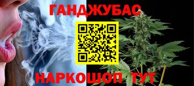 мефедрон VHQ Мариинск