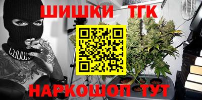 мефедрон VHQ Мариинск