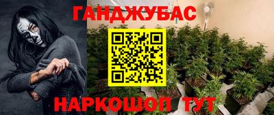 мефедрон VHQ Мариинск