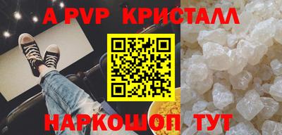 мефедрон VHQ Мариинск