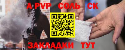 spice Малгобек