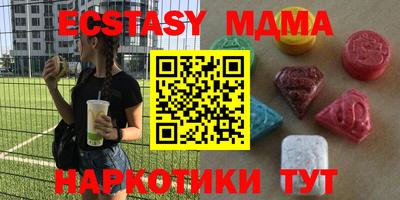 мефедрон VHQ Мариинск
