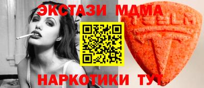 spice Малгобек