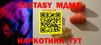 spice Малгобек