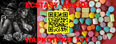 мефедрон VHQ Мариинск