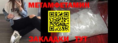 spice Малгобек