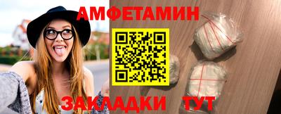 мефедрон VHQ Мариинск
