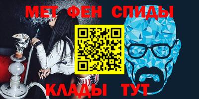 spice Малгобек