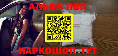мефедрон VHQ Мариинск
