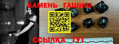 spice Малгобек