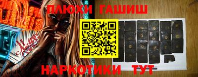 соль курить ск Ливны